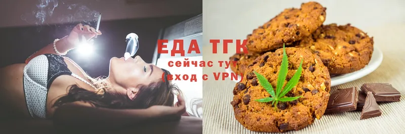 Canna-Cookies марихуана Ртищево