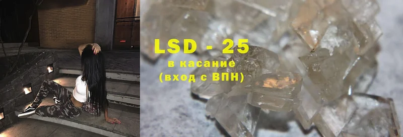 LSD-25 экстази ecstasy  Ртищево 