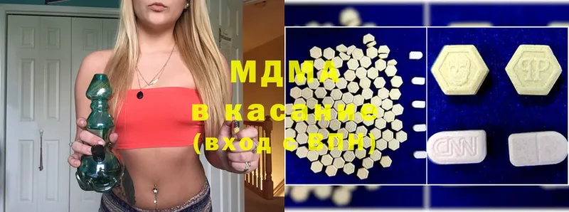 что такое наркотик  omg ссылка  MDMA кристаллы  Ртищево 