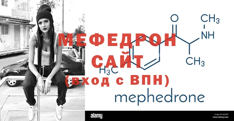 MEGA как зайти  Ртищево  Мефедрон 4 MMC 